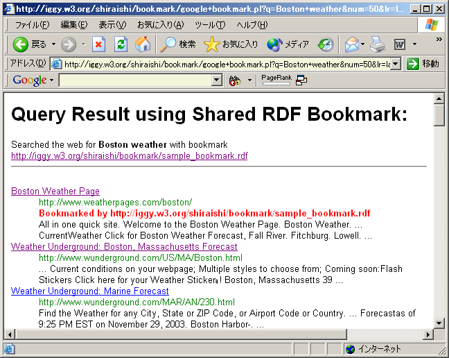 Query result with prefer bookmark