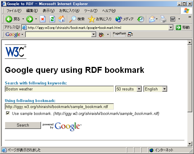 Search Result Filter by Shared RDF Bookmark