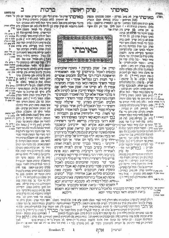the Talmud is often referred as an example of early hypertext, where comments and annotations are embedded in the text itself