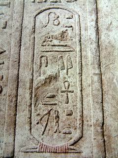 Hieroglyphic Cartouche
