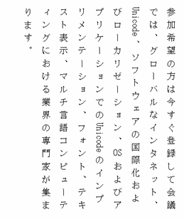 Japanese text with in a grid-based layout.
