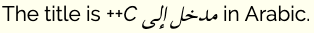 <p>The title is <cite dir="rtl">مدخل إلى C++</cite> in Arabic.</p>