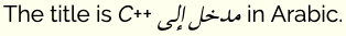 <p>The title is <cite dir="rtl">مدخل إلى <span dir="ltr">C++</span></cite> in Arabic.</p>