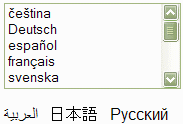 A pulldown list with non-Latin selections displayed alongside.