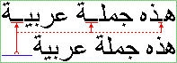 Example of kashida applied to Arabic text