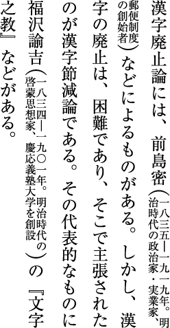 Example of Warichu (Inline cutting note