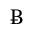 LATIN CAPITAL LETTER B WITH STROKE