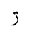 ARABIC LETTER REH WITH TWO DOTS ABOVE