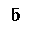 LATIN SMALL LETTER B WITH TOPBAR