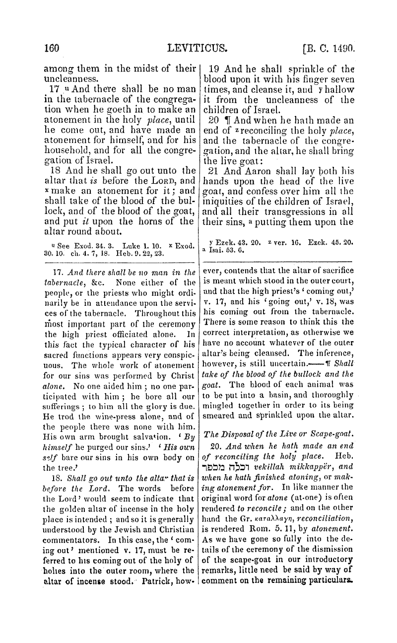 Page of Hamlet showing inline footnotes above block footnotes