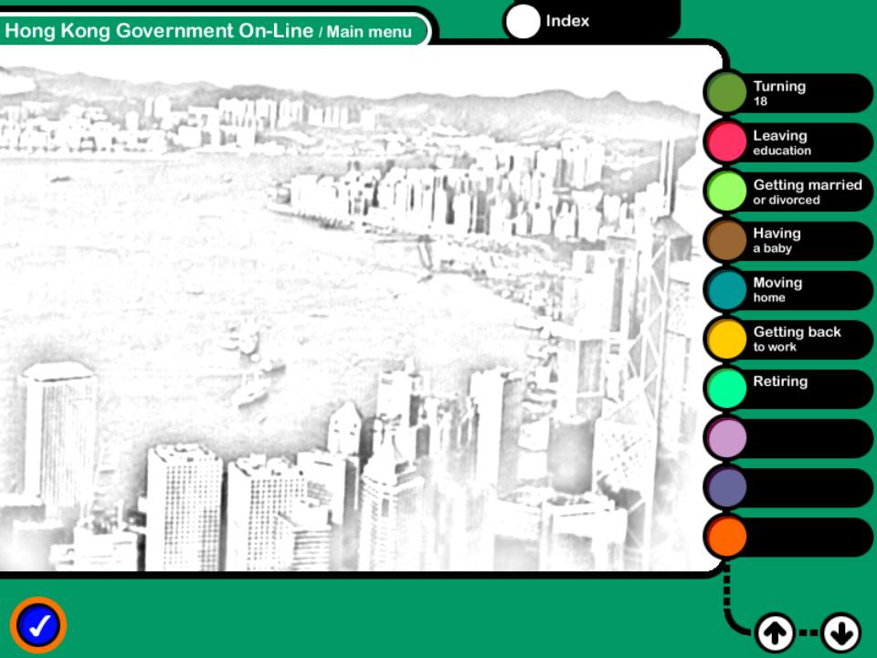 Life Events Example Screen 1