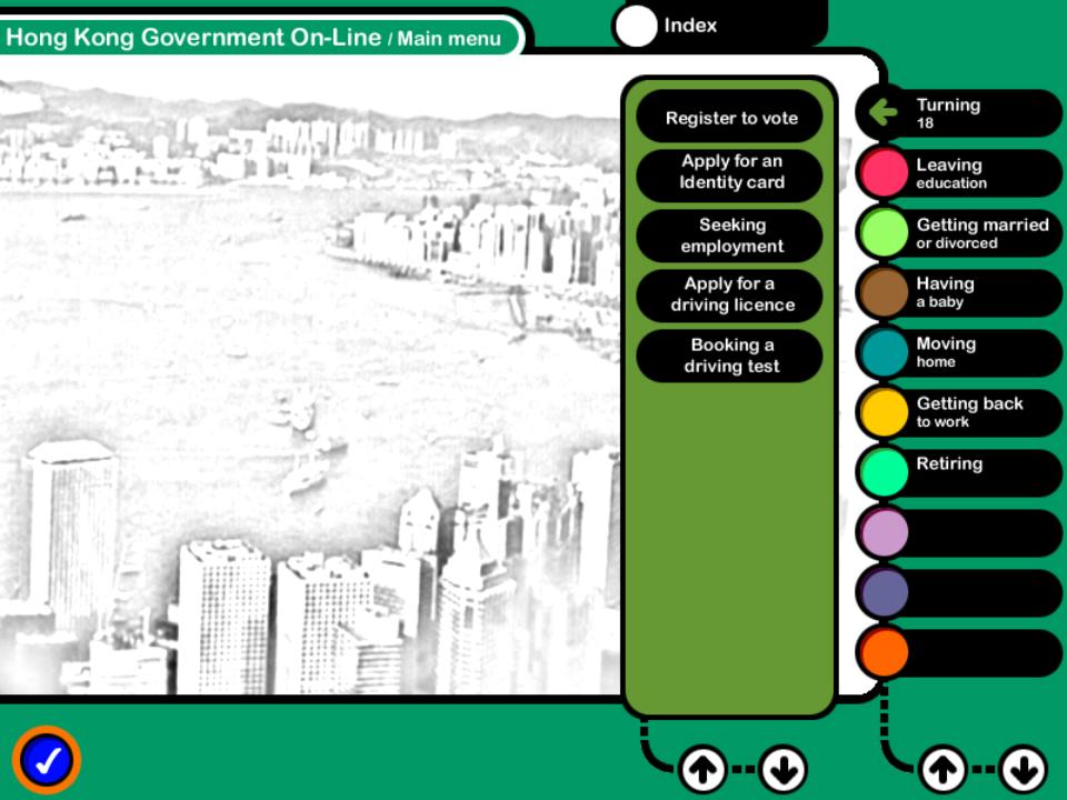 Life Events Example Screen 2