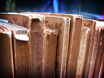Vieux livres en Japonais