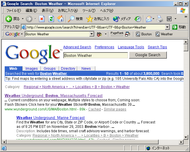 Google Query Result