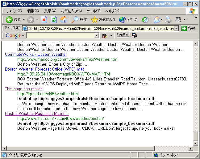 Query result with deny bookmark