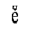 CYRILLIC SMALL LETTER IE WITH BREVE