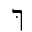 HEBREW LETTER FINAL KAF WITH DAGESH