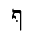 HEBREW LETTER FINAL PE WITH DAGESH