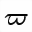 MATHEMATICAL BOLD ITALIC PI SYMBOL