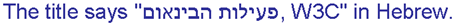 Wrong directionality