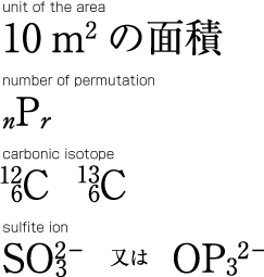 An example of superscripts and subscripts 添え字superscript / subscriptの配置列