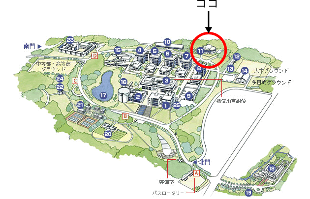 W3C/Keio in Keio SFC