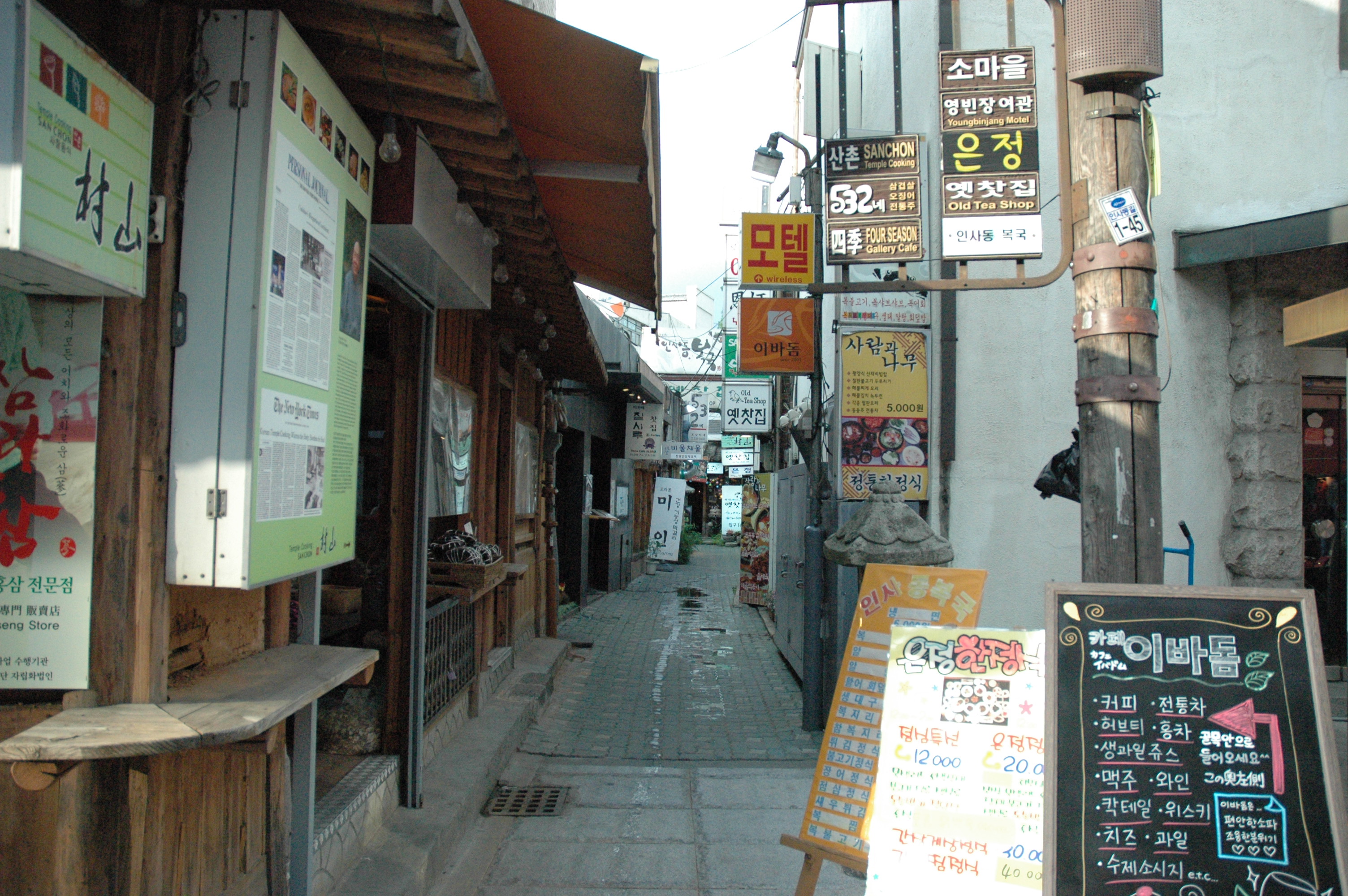 Seoul