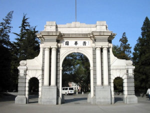 Tsinghua University, host of CSWS2010