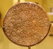 The Phaistos disk in Heraklion Archaeological Museum