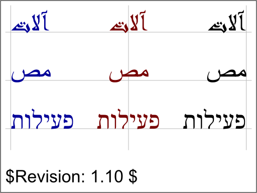 raster image of text-align-202-t