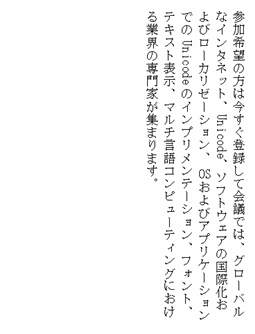 Japanese text with no grid applied.