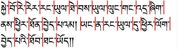 Line break opportunities in Tibetan.