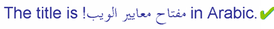 An exclamation mark appearing to the left of Arabic text.
