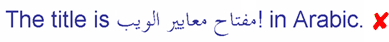 An exclamation mark appearing to the right of Arabic text.