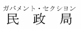 Katakana annotations.