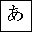 HIRAGANA LETTER A
