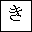 HIRAGANA LETTER KI