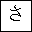 HIRAGANA LETTER SA