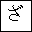 HIRAGANA LETTER ZA