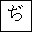 HIRAGANA LETTER DI