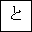 HIRAGANA LETTER TO