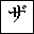 KATAKANA LETTER ZA
