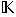 glyph image