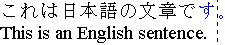 Example of Japanese text with hanging punctuation enabled