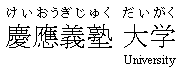 Example showing group ruby, with the Japanese sequences above and the English sequence below only spanning the second part