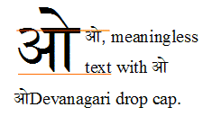 drop cap with devanagari