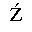 LATIN CAPITAL LETTER Z WITH ACUTE