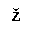 LATIN SMALL LETTER Z WITH CARON