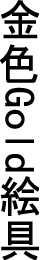 Example of mixed Japanese and English in vertical-ideographic layout. Japanese glyphs are upright, English rotated.