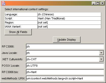 International context dialog setting Chinese (zh) in traditional Han (Hant), falling back to a simple zh locale on many systems